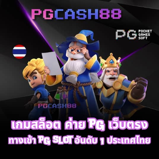 ไลสกอบ้านผลบอล