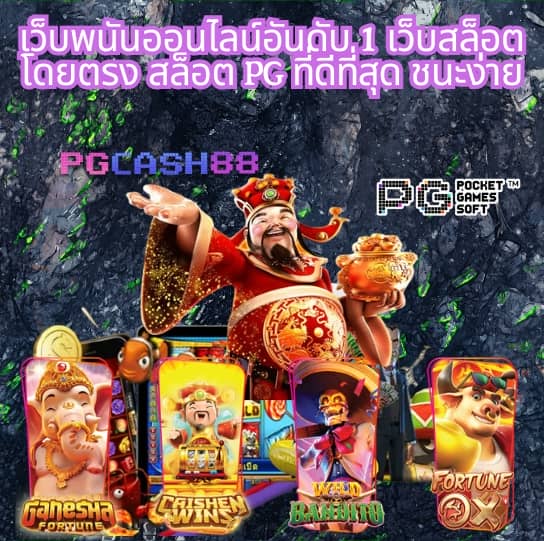 ไลสกอบ้านผลบอล